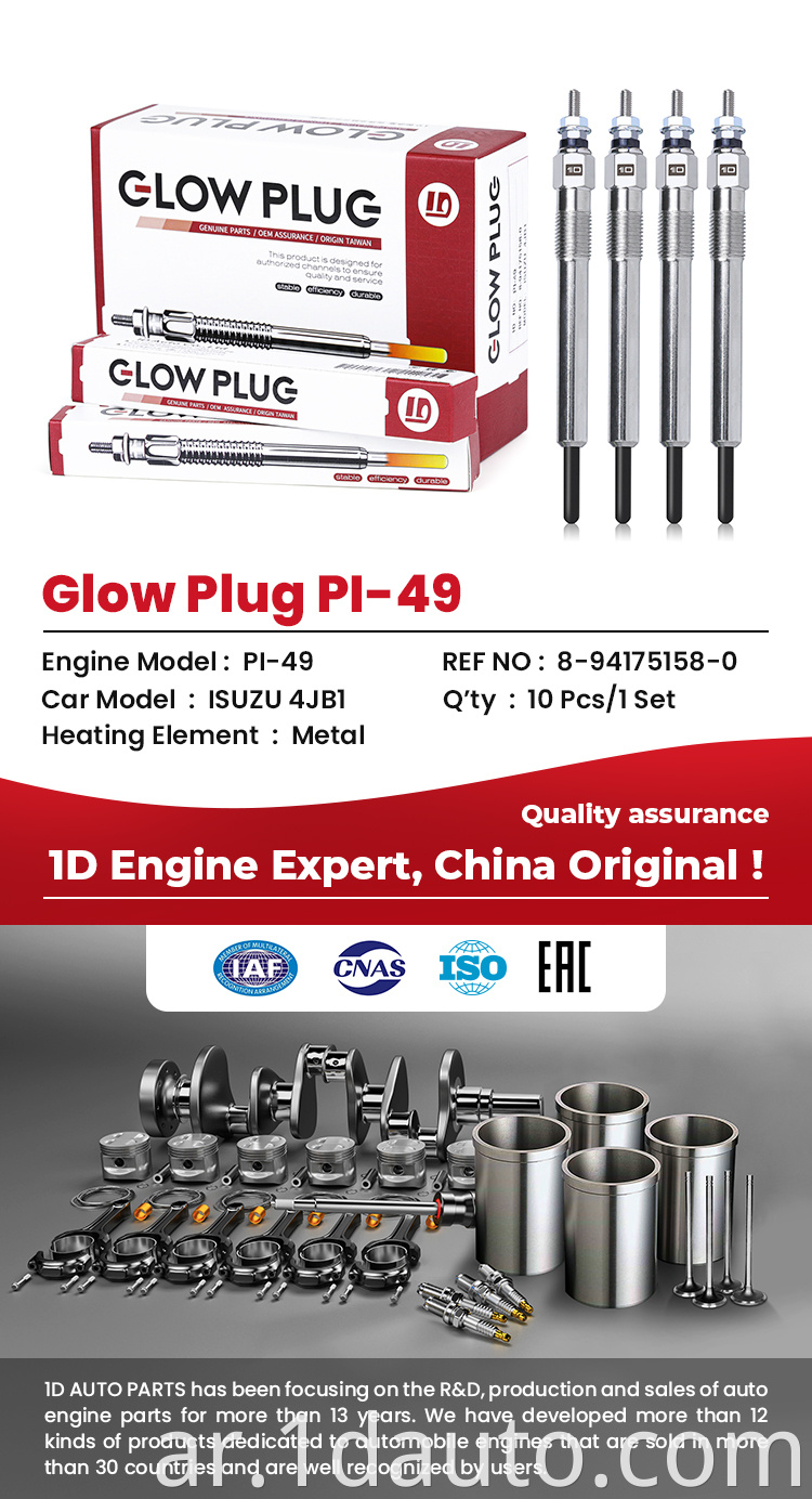 Engine Glow Plug for ISUZU PI-49 